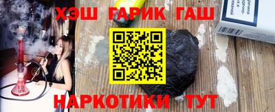 кристаллы Новозыбков
