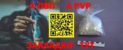 кристаллы Новозыбков