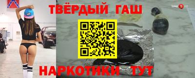 кристаллы Новозыбков