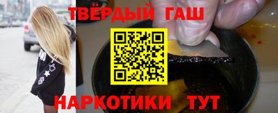 кристаллы Новозыбков