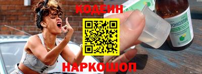 кристаллы Новозыбков