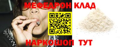 бошки Новодвинск