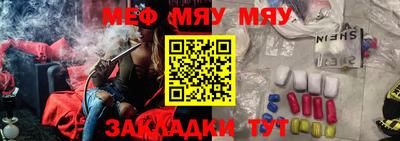 кристаллы Новозыбков