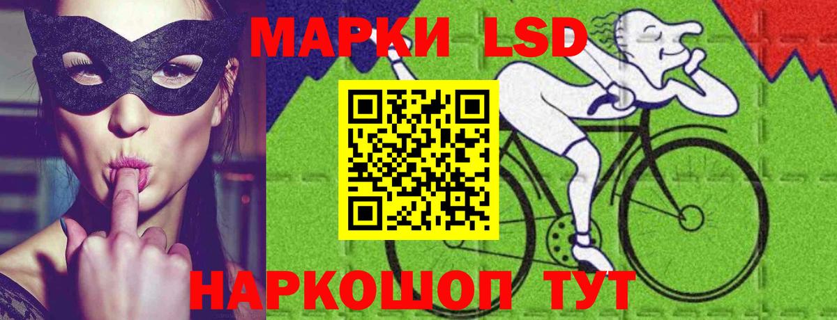 Лсд 25 экстази  Вход с VPN  Чайковский  ЛСД экстази кислота 