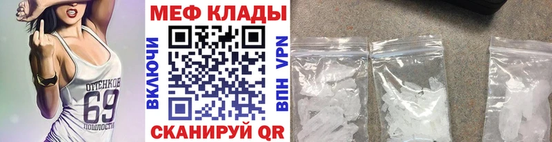 mega как зайти  Чайковский  Мефедрон мяу мяу 