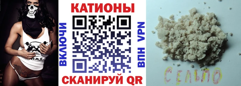 Меф мяу мяу мука Чайковский