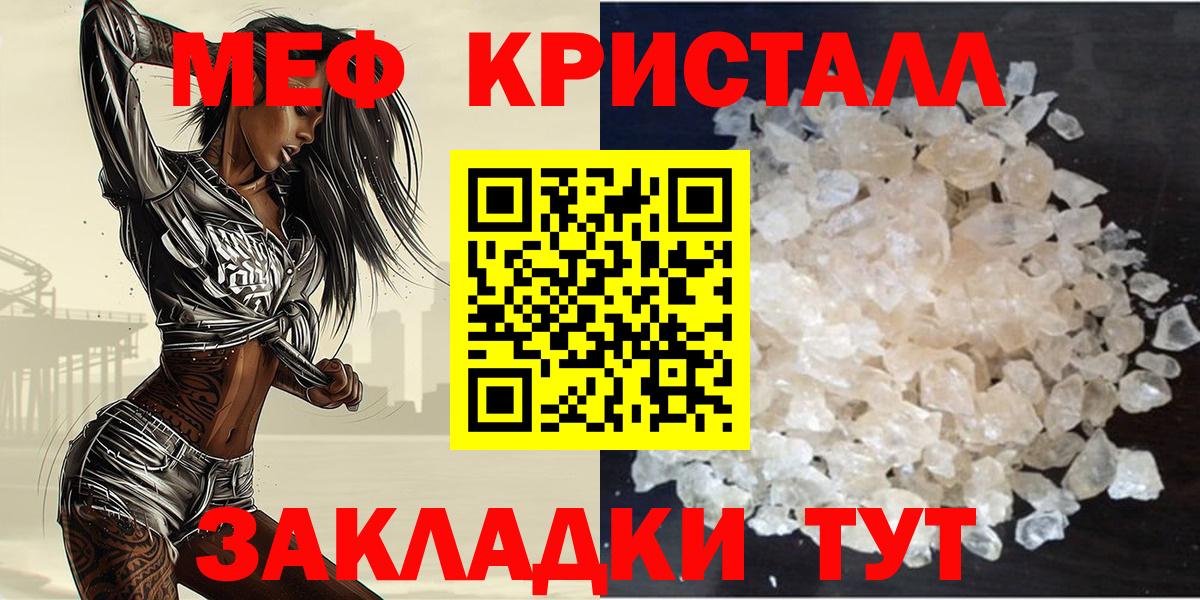 Меф мяу мяу  Чайковский