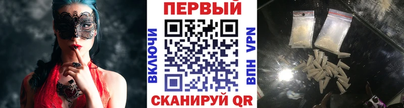 МЕГА   Чайковский  Метамфетамин кристалл 