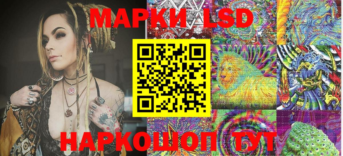 Марки N-bome 1,8мг Чайковский