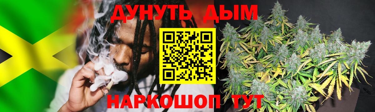 Каннабис OG Kush  Бошки марихуана MAZAR  Чайковский  Вход с VPN 