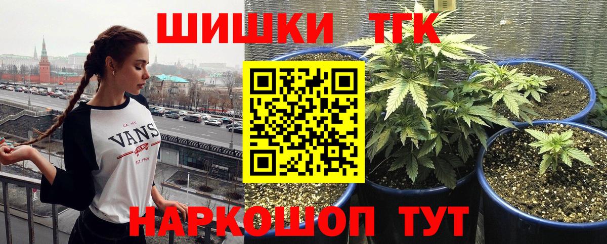 Бошки марихуана Bruce Banner Чайковский